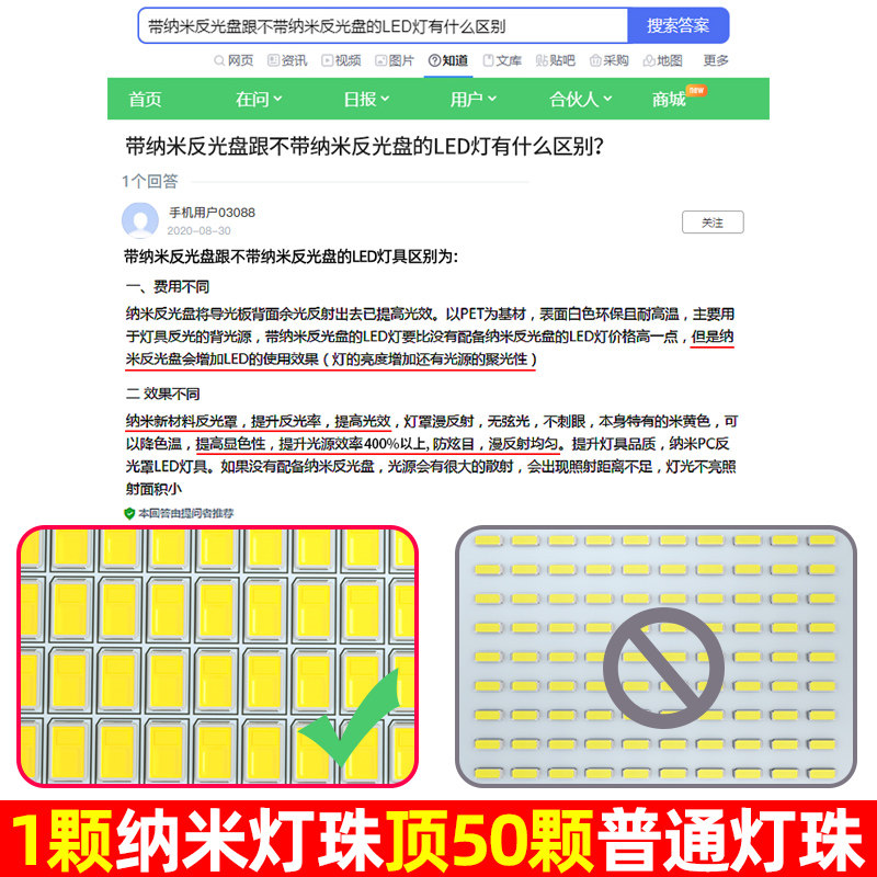 太阳能超亮新农村家用室外户外灯 雷迪朗灯具景观庭院灯饰