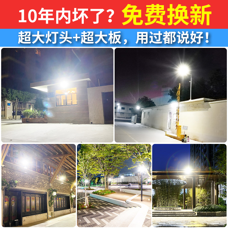  雷迪朗灯具景观庭院灯饰