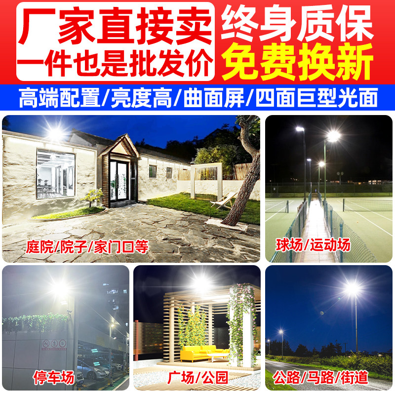  雷迪朗灯具景观庭院灯饰