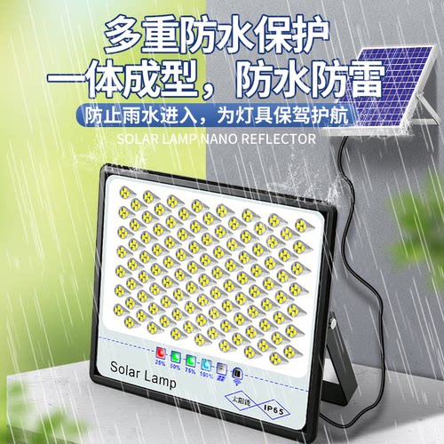 太阳能灯户外照明灯庭院灯超亮大功率新型防水室内外家用LED路灯 - 图2