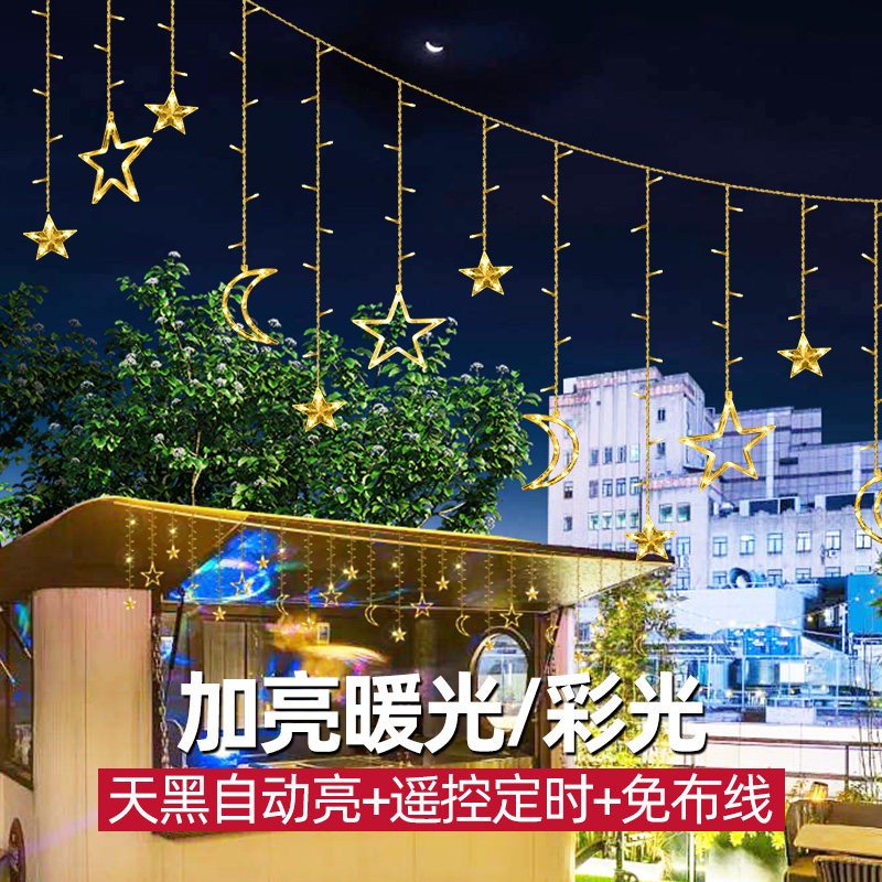  雷迪朗灯具景观庭院灯饰
