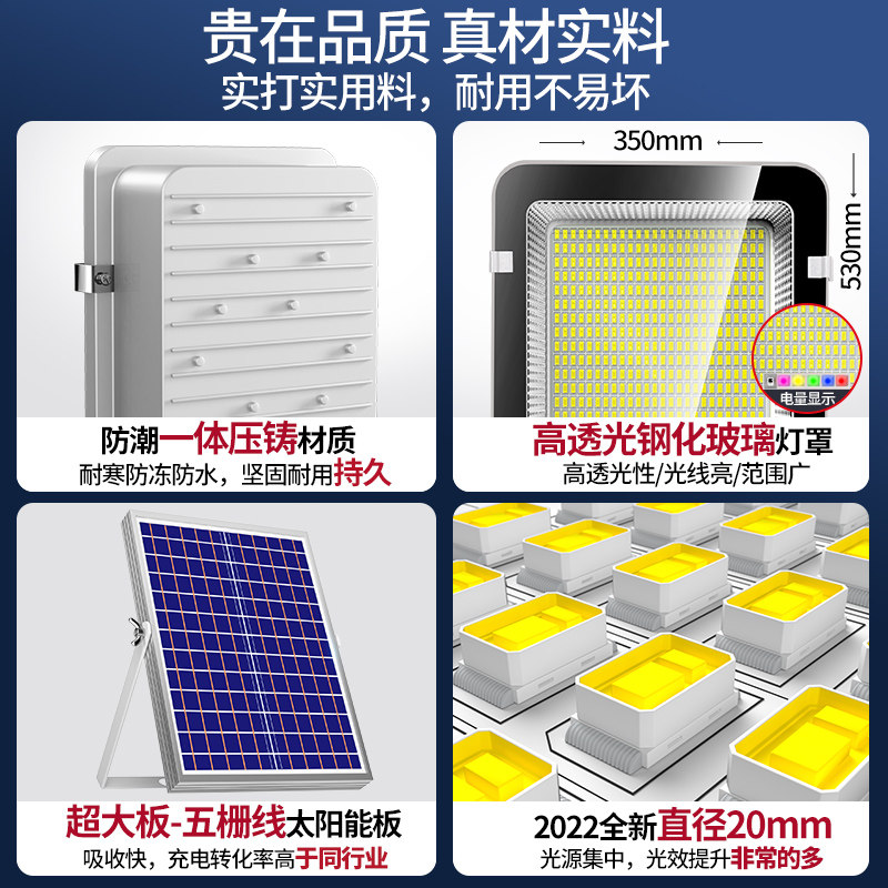 太阳能超亮新农村家用室外户外灯 雷迪朗灯具景观庭院灯饰