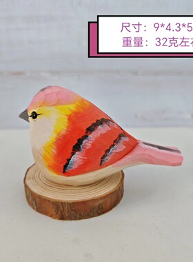 小鸟木雕摆件可爱儿童玩具生日礼物手工雕刻涂色治愈桌面摆件动物