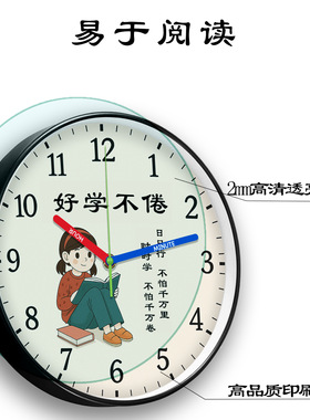教室初中卡通学习挂钟学生创意时钟客厅儿童房钟表励志时尚挂表
