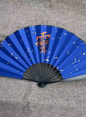 手绘两面道文化折扇【五雷福】 家居工艺扇摆件扇子绢布扇