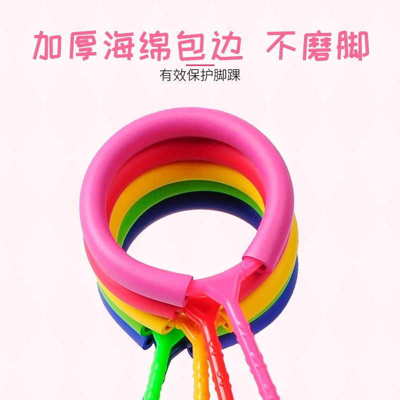 儿童闪光跳旋转环圈单脚跳跳球环腿甩球呼啦圈炫舞发光闪光跳玩具,淘宝优惠券,粉丝福利购,淘宝优惠卷