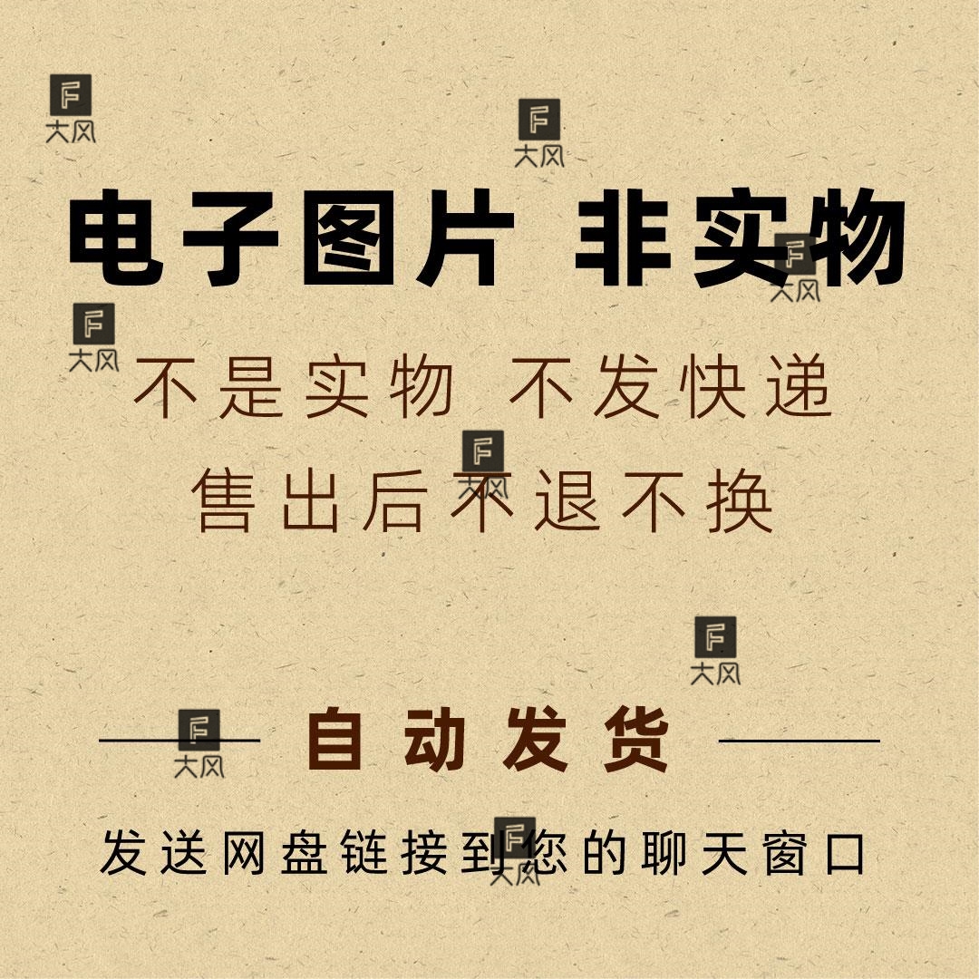 中国陶瓷图录册历代名瓷器图册彩绘彩画古代陶瓷图鉴图谱高清大图 - 图2