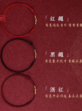 厂家小金珠情侣脚链手链复古国潮简约小众饰品礼物红绳编织链