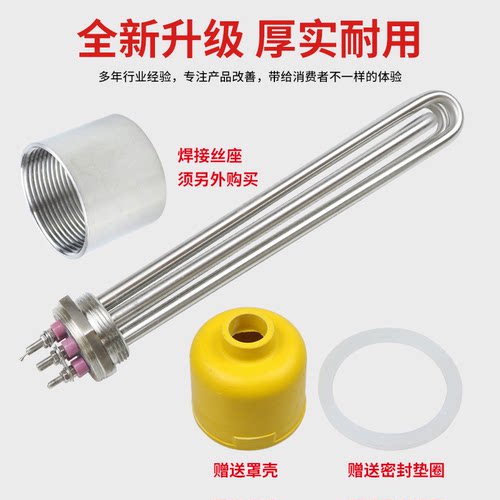 不锈钢大功率2寸DN4050六角头加热管1.5寸空气能导热油电热管380V - 图2