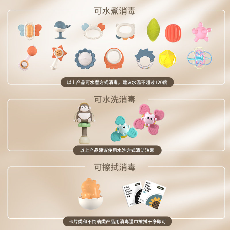 新生礼物满月宝宝礼盒幼百天0牙胶 顽兔母婴摇铃