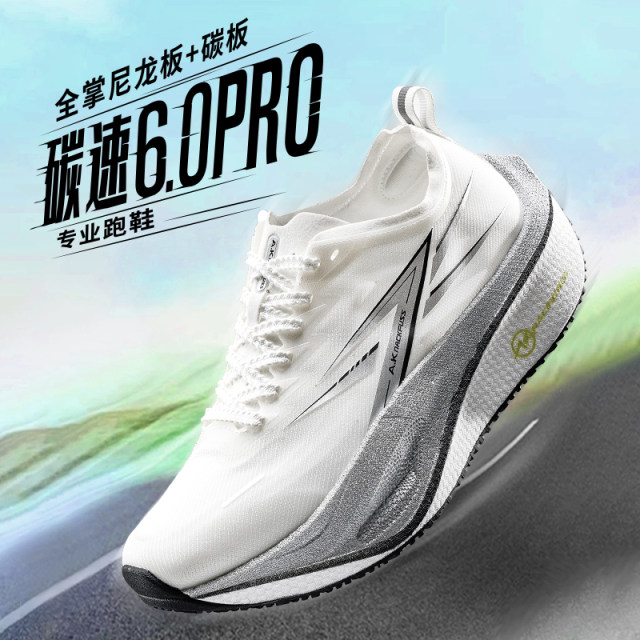 Carbon speed 6.0Pro racing nylon carbon plate sports summer physical test jogging head-turning body test track and field running shoes for men
