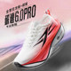 AK Carbon Speed ​​6.0Pro nylon carbon plate sports summer breathability test shock absorption track and field girls running shoes physical test