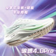 AK Carbon Speed ​​4.0Pro nylon carbon plate jogging summer sports shoes body test marathon racing Yuanyang running shoes