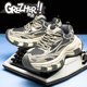 Tracker dad shoes men's national trend mesh soft sole heightening men's shoes high-end summer sports breathable trendy brand shoes for men