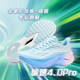AK Carbon Speed ​​4.0Pro nylon carbon plate track and field training shoes marathon shock-absorbing breathable lightweight running shoes