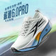 AK Carbon Speed ​​6.0Pro nylon carbon plate sports summer breathable test shock-absorbing track and field student running shoes physical test
