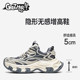 Trackman dad shoes men's national trend mesh thick sole heightened men's shoes high-end summer sports breathable trendy brand shoes men