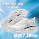 AK Carbon Speed ​​7.0Pro racing nylon carbon plate sports summer breathable lightweight night running shock-absorbing running shoes