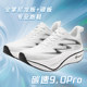 AK Carbon Speed ​​9.0Pro racing nylon carbon plate sports training breathable long-distance running wear-resistant shock-absorbing track and field running shoes