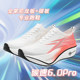 AK Carbon Speed ​​6.0Pro nylon carbon plate sports summer breathability test shock absorption track and field Yuanyang running shoes physical test
