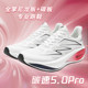 AK Carbon Speed ​​5.0Pro racing nylon carbon plate sports summer breathable physical examination shock-absorbing track and field running shoes