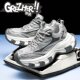 Tracker Dad Shoes Men's National Trendy Mesh Soft Sole Increased 5cm Men's Shoes High-end Summer Sports Breathable Shoes for Men