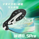 AK Carbon Speed ​​8.5Pro racing nylon carbon plate sports summer breathable long-distance running rebound shock-absorbing track and field running shoes