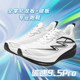 AK Carbon Speed ​​9.5Pro racing nylon carbon plate sports summer breathable gas-tested rebound shock-absorbing track and field running shoes