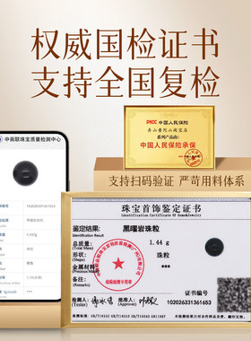 〖普陀福愿〗黑曜石海蓝宝双圈