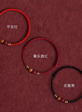 普陀山天然朱砂桃木红绳手链女款马年本命年属马儿童高端红色手绳