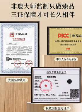 〖普陀福愿〗女士天然黑曜石补水