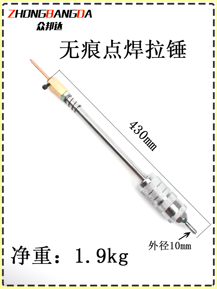 钣金整形修复机介子拉锤配件焊枪把锁紧头三角片碳棒圆垫片夹头 - 图3