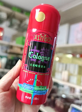 爱诺古龙喷雾香水大约100ml左右
