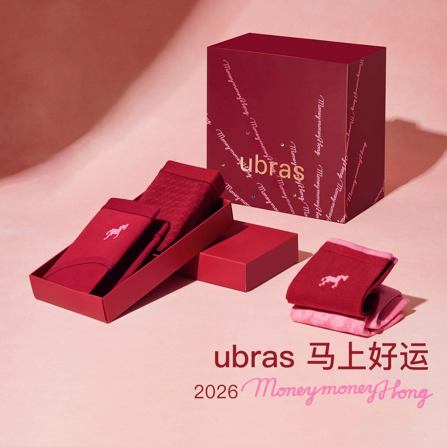 ubras红盒本命年红色内裤女纯棉抗菌裆男四角裤袜子结婚情侣礼盒,淘宝优惠券,粉丝福利购,淘宝优惠卷