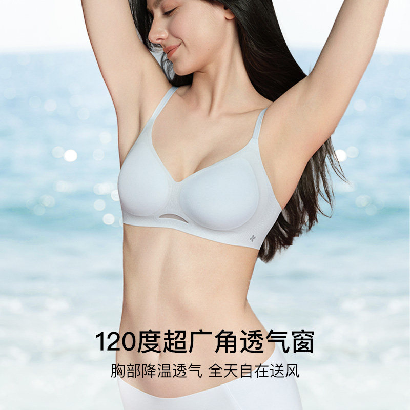 ubras无尺码深V文胸细肩带无钢圈背心式胸罩内衣女夏天薄款防下垂
