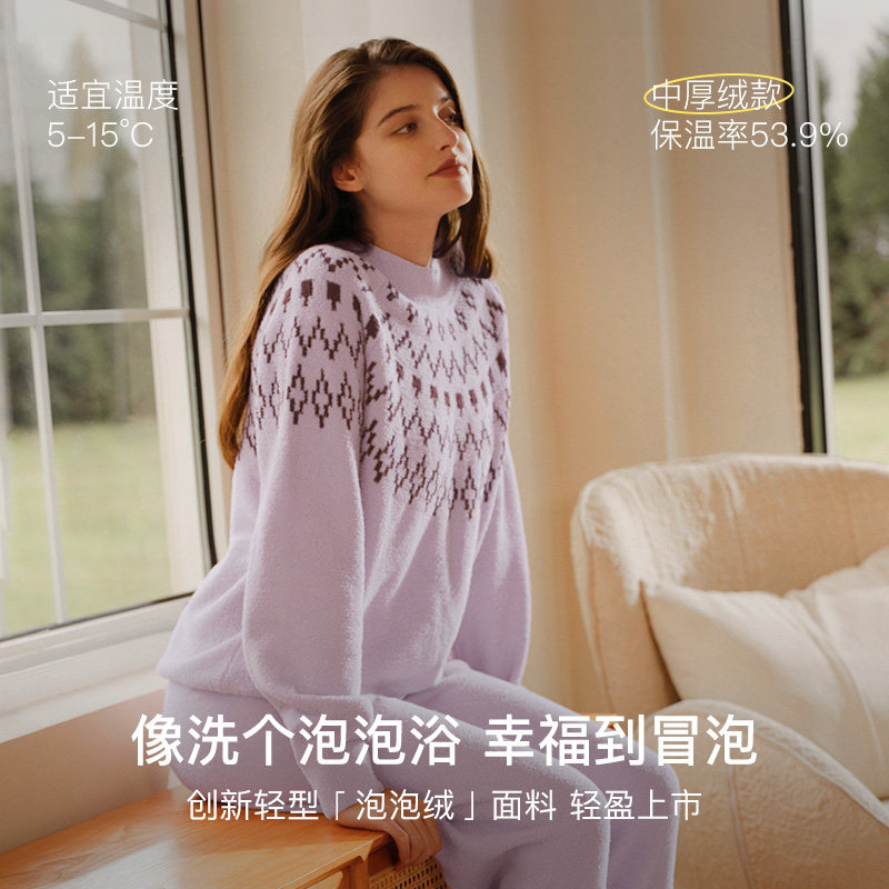 ubras泡泡绒家居服套装情侣睡衣女男款加绒加厚秋冬长袖新款,淘宝优惠券,粉丝福利购,淘宝优惠卷