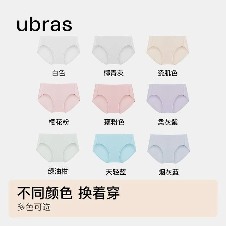 ubras莫代尔棉女士中腰三角裤舒适柔软轻薄内裤女3条装-图3