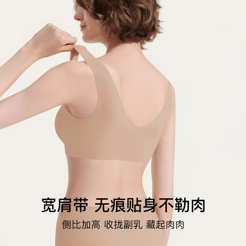 ubras无尺码隐形背心文胸罩舒适无痕无钢圈夏季粉底液内衣女薄款 - 图0