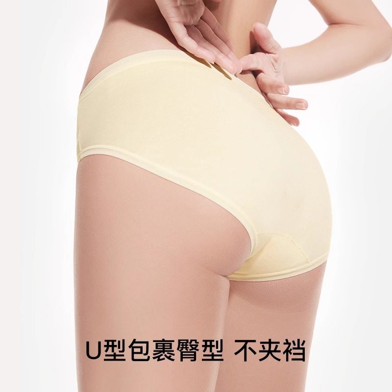 ubras纯棉内裤女100%棉加长抗菌裆夏季薄无痕中高腰三角少女短裤,淘宝优惠券,粉丝福利购,淘宝优惠卷
