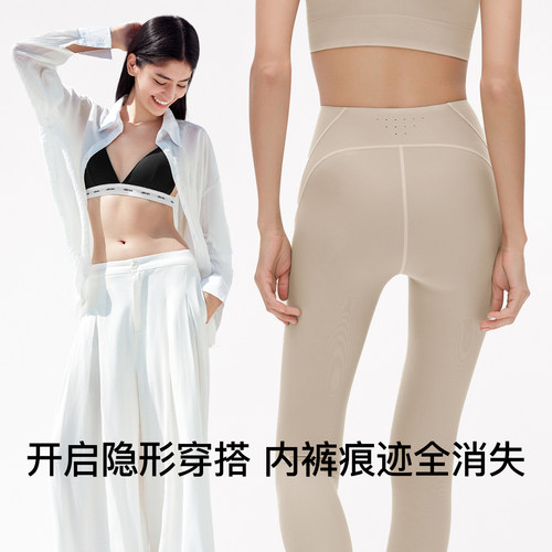 ubras无尺码无痕内裤女抗菌小奶皮 纯棉底裆透气中腰三角裤3件装 - 图3
