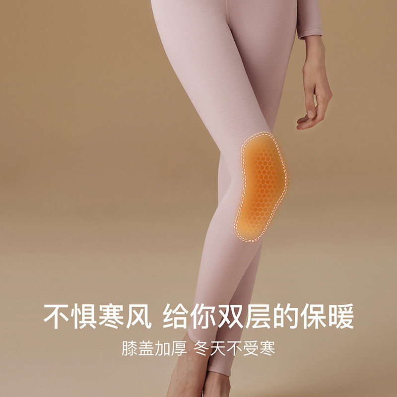 刘雯同款ubras保暖肌底衣含羊毛内衣女内搭打底套装秋新款可机洗,淘宝优惠券,粉丝福利购,淘宝优惠卷