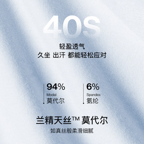 ubras纯棉内裤女士7A抗菌底裆隐形莫代尔舒适透气中腰三角裤3条装 - 图2