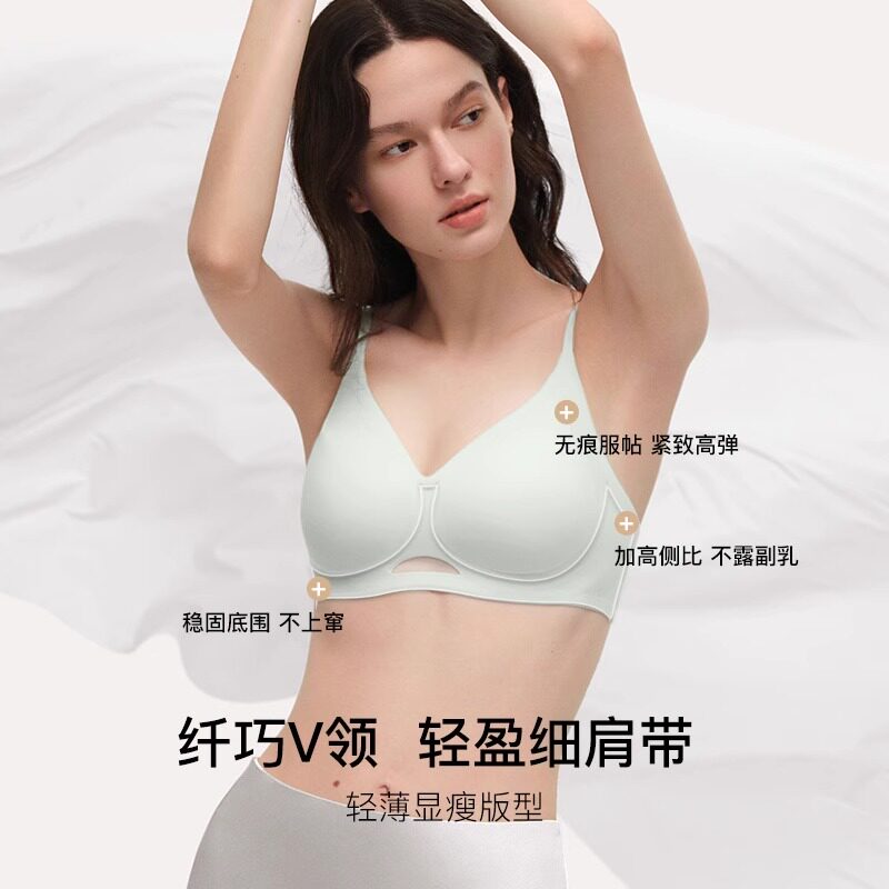 ubras无尺码深V文胸细肩带无钢圈背心式胸罩内衣女夏天薄款防下垂