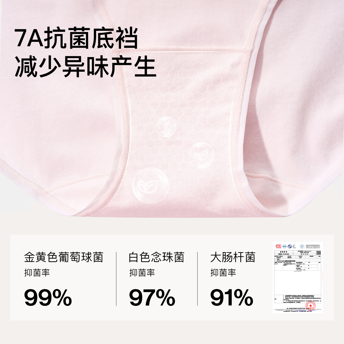 ubras纯棉内裤女士三角裤舒适中腰抗菌底裆内裤女薄透气3条装