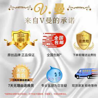 V曼小v脸面部脸部瘦脸面罩皮肤下垂绷带提拉紧致淡化法令纹升级款 - 图2