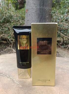 贝茵希倾城之恋香氛出水型护手霜 甜蜜邂逅肌肤滋润修护留香75g