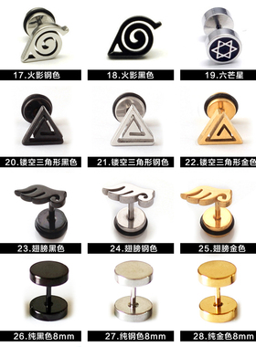 集合几何三角形耳钉韩国明星气质