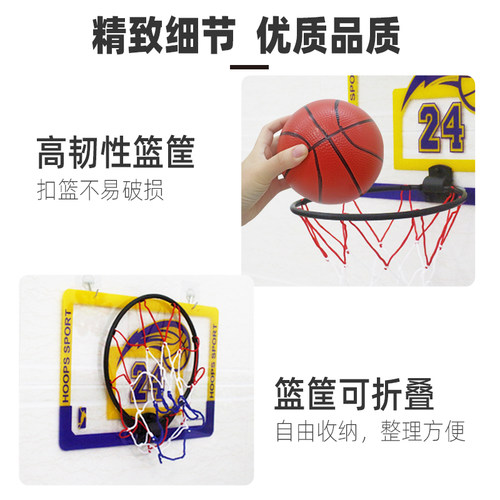 铁框篮球架1-7号篮筐免打孔儿童6岁亲子玩具室内投篮框家用挂墙式 - 图2