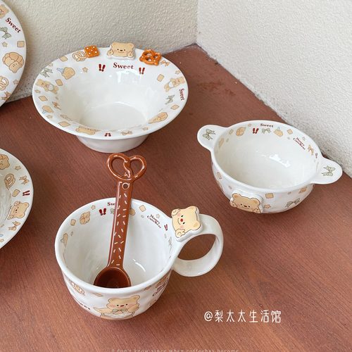 奶油小熊可爱卡通碗套装家用陶瓷餐具碗盘组合少女心餐甜品盘子碗 - 图1