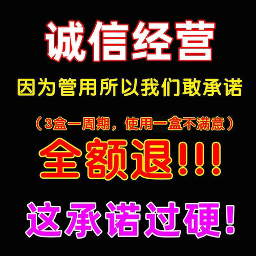 淋巴腮边结节硬块痘去下巴痤疮腮帮子脸颊两边长痘反复脖子长痘痘-图2